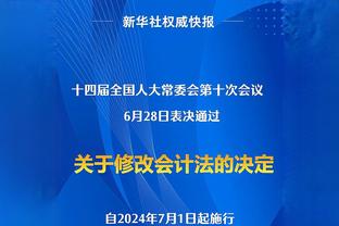 库里：未来定会有人打破我的三分纪录 但我会让它越来越难被打破