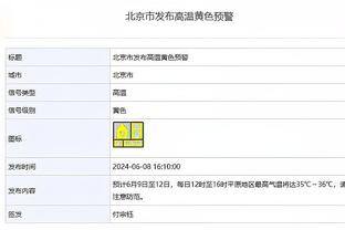 浓眉：我们的阵容很有深度 有很多能给对手造成麻烦的球员